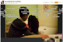 私人保健直播91,揭秘健康生活新趋势