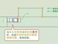 侧方位停车视频,视频教学助你轻松入库